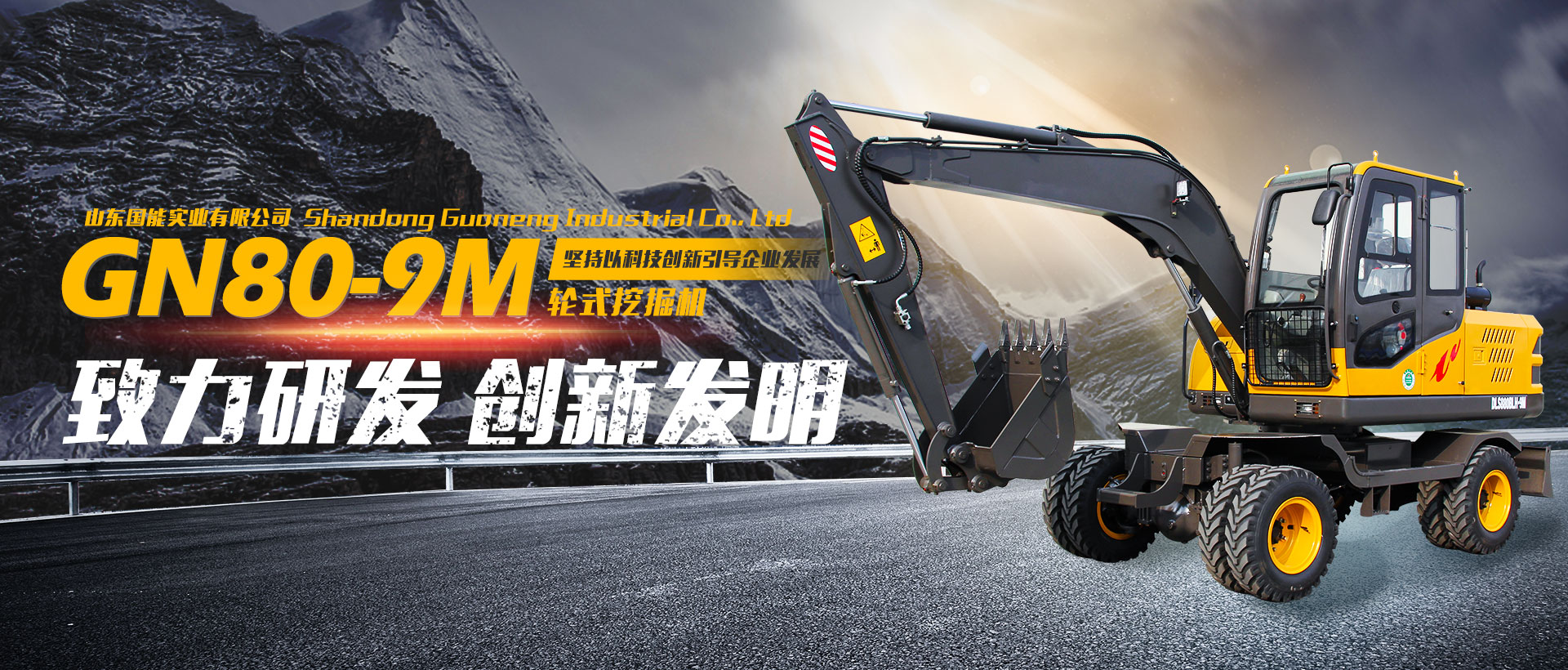 特種大件運輸車